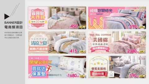 鄭雅方 - 設計作品