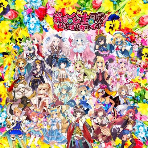 萱草閣 - 動漫手遊合成修圖