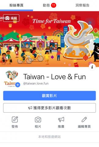 Yuki - https://www.facebook.com/taiwan.love.fun/
用約8個月的時間，將粉絲增加10萬人