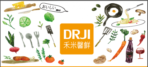 lovelylovely - 商用宣傳車設計