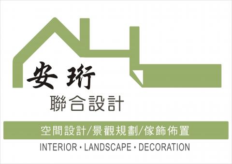 提供兒童房改造服務的專家安珩聯合設計有限公司