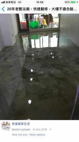 安逸居家生活 - 