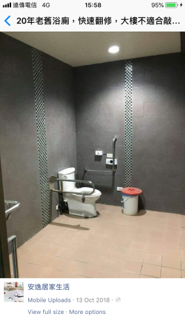 安逸居家生活 - 