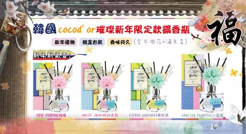 歐寧 - banner製作.商品拍攝.文字.圖像