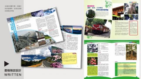 鄭雅方 - 設計作品