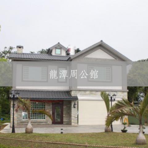 璞藝設計工程有限公司 - 