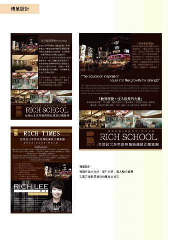 歐寧 - 髮廊設計