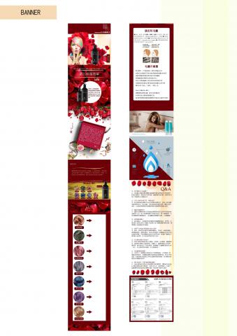 歐寧 - 髮廊設計