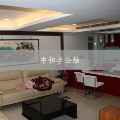 璞藝設計工程有限公司 - 