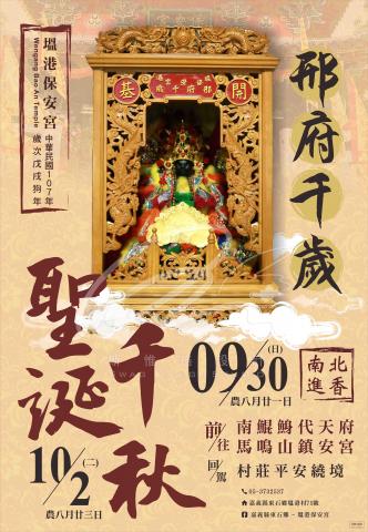 陳慧絨 - 海報設計