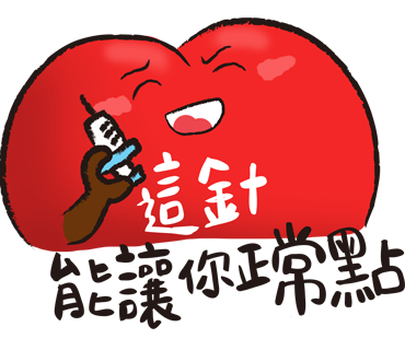 陳李菁 - line貼圖接案設計-40張