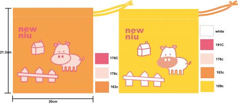 Vivi葉 - 造型設計:
牛牛束口袋
