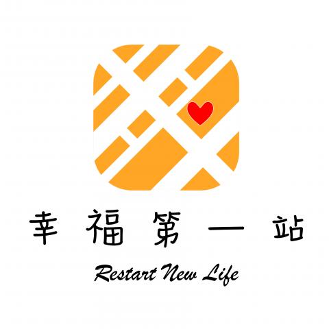 幸福第一站租賃有限公司