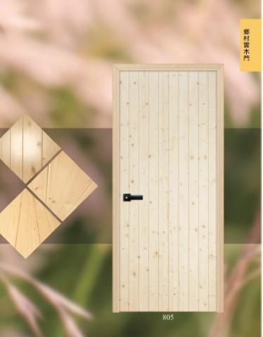 明鴻門窗有限公司 - 