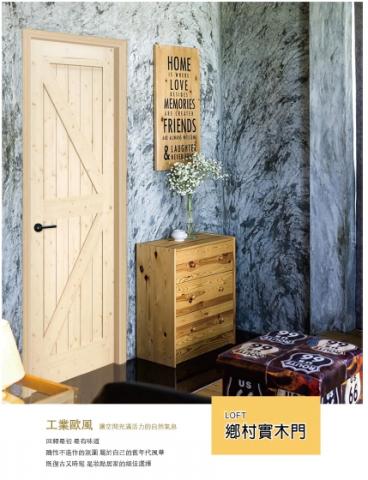 明鴻門窗有限公司 - 