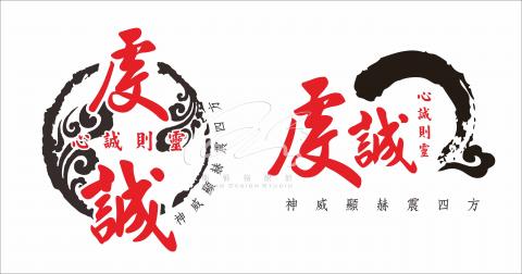 陳慧絨 - Logo設計