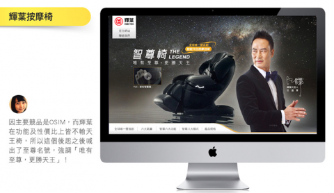 【文案小姐 Ms.Copywriter】 - 