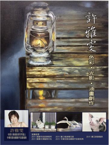 甄禧行銷有限公司 - 老師資歷