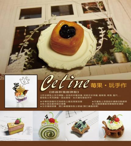 甄禧行銷有限公司 - 老師資歷