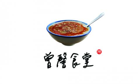 阿凱 - 「曾馨食堂」名片設計