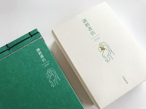  Maeve Liao - 產品拍攝