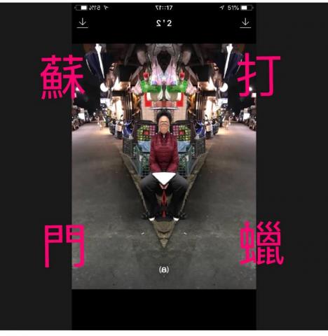 Sfsf整合設計 - 唱片封面設計
2018
https://pse.is/FBHH2