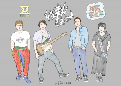 阿凱 - 「龍閣文化&mdash;偏執狂樂團」插圖設計