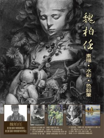 甄禧行銷有限公司 - 老師資歷