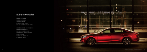 【文案小姐 Ms.Copywriter】 - 