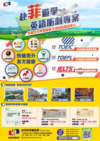 劉偉豪 - 網頁、海報