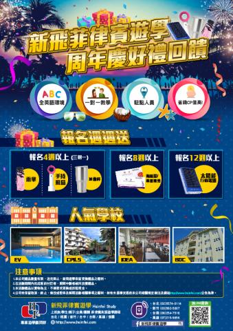 劉偉豪 - 網頁、海報