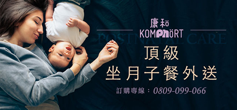 林妤憶 - 廣告banner