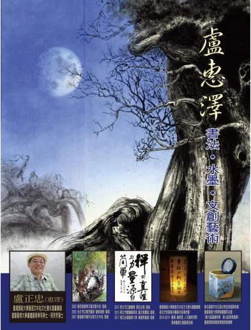 甄禧行銷有限公司 - 老師資歷