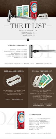 林妤憶 - 電商贈品活動說明