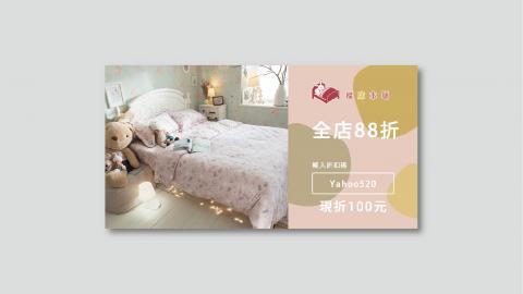 Fann - Banner 設計 Fann - Banner 設計