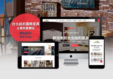 劉采睿 - 台北紐約家具企業形象網站