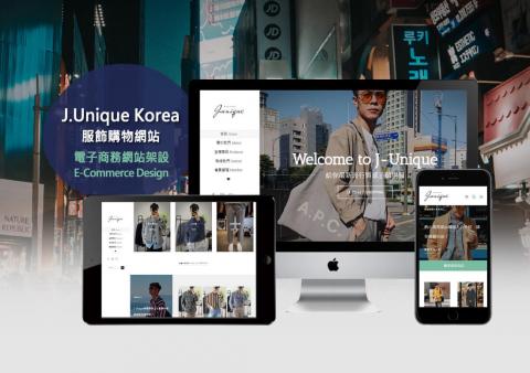 劉采睿 - J.Unique服飾購物網站