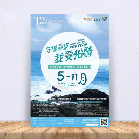 來點設計工作室 - 