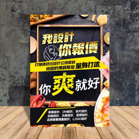 來點設計工作室 - 