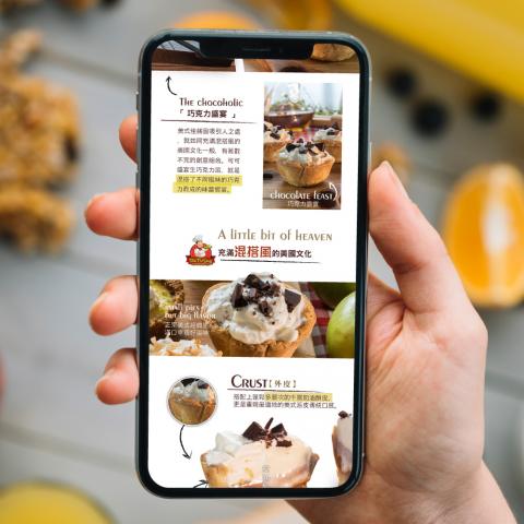 來點設計工作室 - 