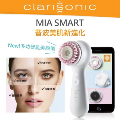 JJ - 使用clarisonic音婆智能美顏儀,讓客戶肌膚深層護理 JJ - 使用clarisonic音婆智能美顏儀,讓客戶肌膚深層護理