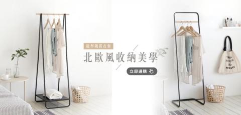 做一個工作室 - 帶有 CTA 的商場平台 BN