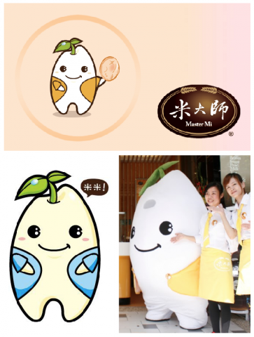 SenseMix Design Studio (SM設計工作室) - 米大師吉祥物及Logo設計