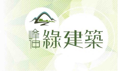 RiCe文創設計工作室 - 建築業環保風格公司名片