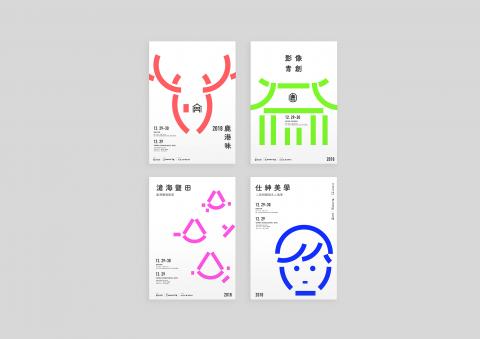 提供屏風牆服務的專家倪僑駿