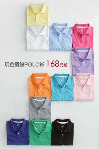 柚子工作室 - 服飾品牌頁面規劃