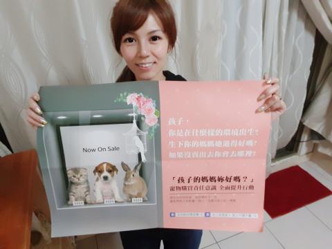 金貝貝總編 - 友善動物篇 金貝貝總編 - 友善動物篇