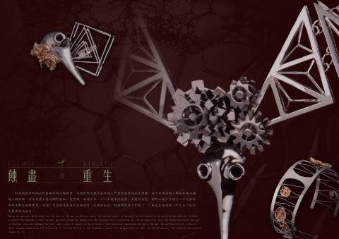  - 版面排版設計