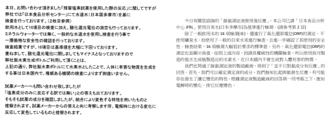 黃家嬅 - 含專業術語文章翻譯(詳細或更多請與我聯繫)