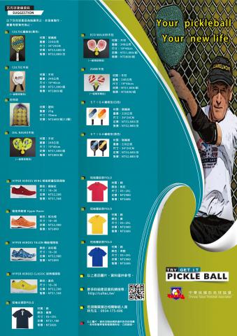 嘉sir工作室 - DM設計